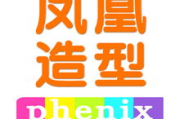 【揭秘】2025年野花社区视频资源最新趋势与合法使用指南
