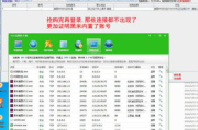 红米手机抢购软件攻略-高效抢购技巧解析