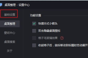 最佳手机录音软件推荐及功能解析