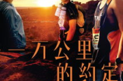新仙剑奇侠传手游：情怀与创新的完美融合