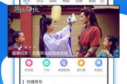 4K超清画质免费追剧软件推荐与使用指南