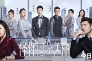 卿卿我心电视剧,在线免费观看攻略-高清流畅体验