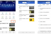 黄金网站软件app全解析-投资助手的选择与使用