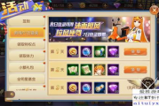 【正版授权】全职高手荣耀手游下载攻略，感受指尖的荣耀之战！
