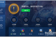 手机游戏进程加速,提升游戏体验-解决方案解析