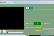 高效视频分割软件,提升编辑效率-专业工具解析
