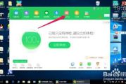 乐视手机玩游戏卡顿问题解析与优化方案