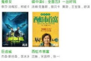小毛驴影院,高品质观影体验-观影新选择解析