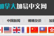 斗罗大陆4终极斗罗漫画免费阅读全攻略-在线平台推荐