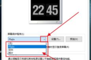 屏保制作软件选择与使用技巧-个性化屏幕保护解析