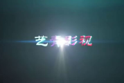 影视抢先看：《流浪地球2》开启中国科幻新纪元