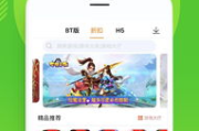 手机云盘下载游戏安装指南-苹果设备专享解析