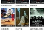 9797伦电影网站，高清资源一站式观影体验