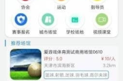 CCTV5+在线直播观看,高清赛事不错过-观看指南与技巧解析