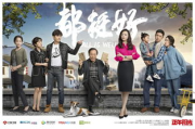 《看了七八遍的电视剧》，哪些作品让人欲罢不能？