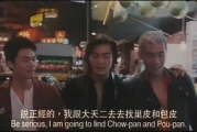 古惑仔1：江湖传奇的起点-经典剧情与角色解析