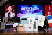特殊的美容室：探索2025年美容行业的黑科技