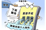60分钟没遮没掩随便看-隐私保护策略与实践