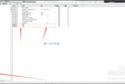 Bentley软件，工程信息管理的强大工具-功能与优势解析