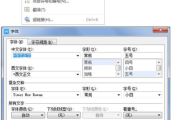 下载WPS办公软件,享受高效办公体验-安装与使用指南