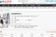 翻墙原版电影网站，合法观影新选择-安全观影指南