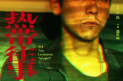 木鱼天电影网站,高清电影在线观看-优质电影资源解析