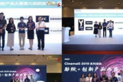 如意影院：打造2025年观影新体验