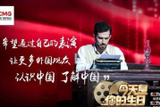 大庆电影网,观影新选择-线上电影平台解析