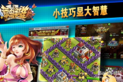 宝宝智力手机游戏,促进儿童智力发展的秘密武器-选择与指导策略
