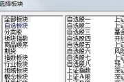 乾隆软件,企业管理利器-提升企业运营效率的解决方案解析