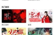 稀饭影视app：你的私人影院，随时随地畅享大片