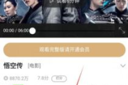 就爱看VIP电影网,在线观影新体验-全方位解析