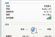 手机游戏网络自动关闭-原因分析及解决方法