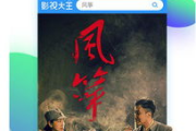 晚秋观影指南，神马影视精选推荐-高效使用技巧解析