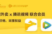 腾讯视频电视剧免费看攻略：2025年最新盘点