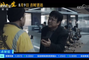 电影网最佳选择，观影体验全面提升-功能与资源深度解析