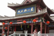 探秘上海车墩影视基地：门票信息与幕后故事