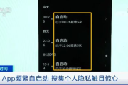 手机内录软件功能特点与选择指南