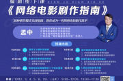 选择优质看DVD电影网,享受高清影视体验-网站推荐与使用指南