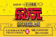 乐次元影视会员,全方位观影体验升级-服务内容解析