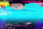 西瓜影院电影网,观影新选择-全面解析与使用指南