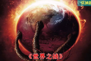 40部外星生物入侵电影，探索未知世界的恐惧与奇遇