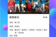 热门成品影视App下载推荐