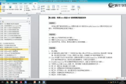 软件工程师考试,职业能力认证-全面备考策略解析