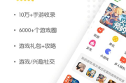 手机爸爸游戏网，提供全方位游戏体验-探索平台特色与优势