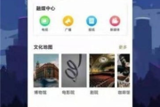 影视片段配音App：你的声音也能成为电影主角？