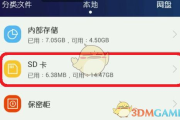 安卓手机搬家软件推荐及使用指南-数据迁移无忧