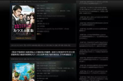 高清电影大全免费观看技巧解析-合法资源搜索指南