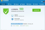 免费杀毒软件排行, 实现电脑安全防护-全面对比分析