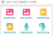 2019聊天软件排行榜，探索最佳沟通工具-特点与优势分析
